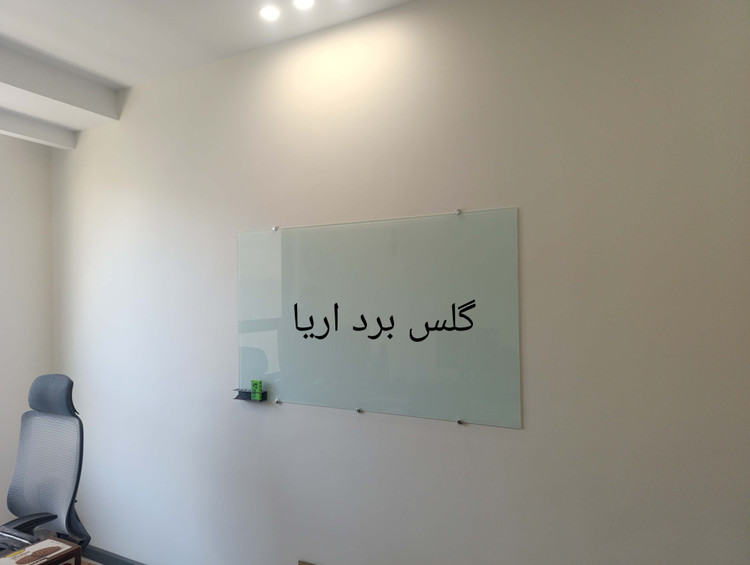 گلس برد سایز100×150.ارسال و نصب رایگان