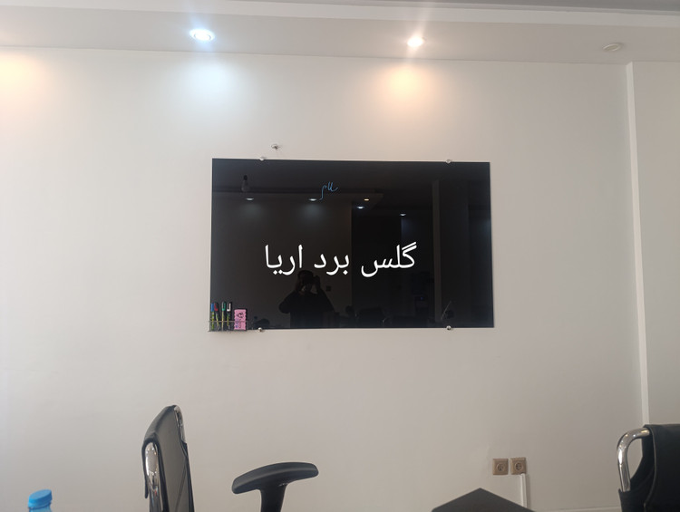 گلس بردمشکی مغناطیسی سایز 90*150 ارسال و نصب رایگان