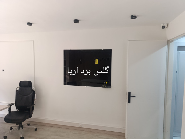 گلس برد مشکی مغناطیسی 80*60 ارسال و نصب رایگان